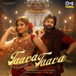Unknown Taara Taara (From Hari Hara Veera Mallu) [Tamil]